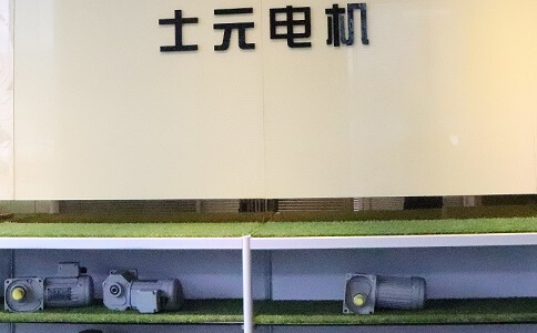士元直角減速機(jī)廠家