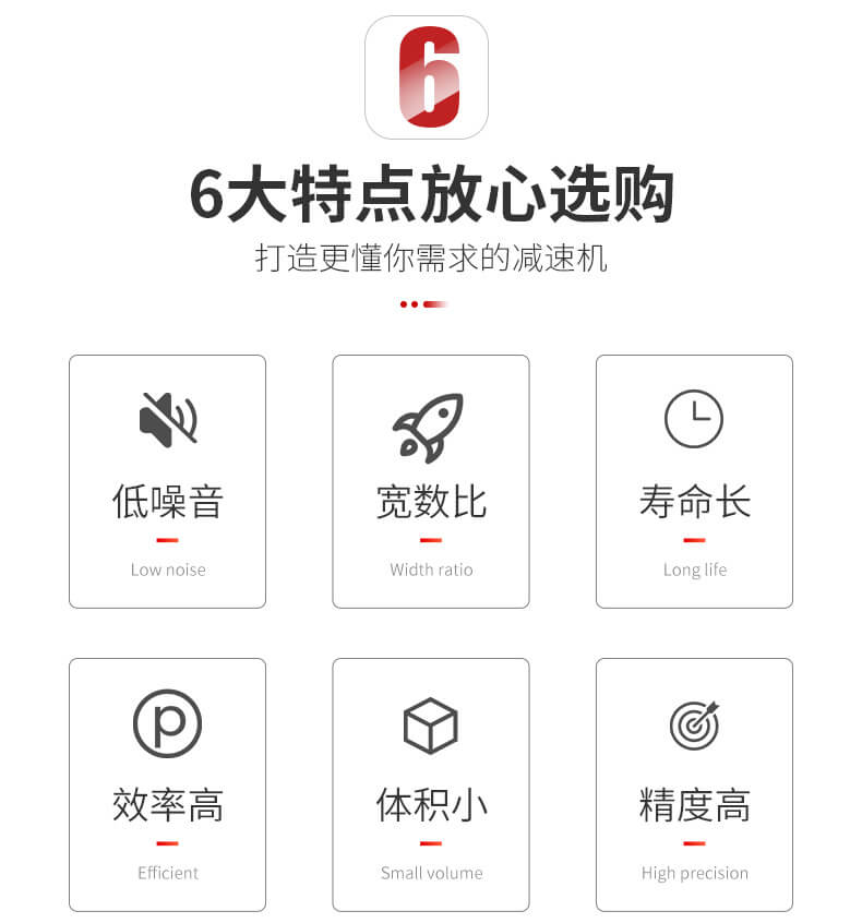 大功率直角減速機(jī),斜齒輪直角減速機(jī),K系列螺旋錐齒輪減速機(jī)性能特點(diǎn)