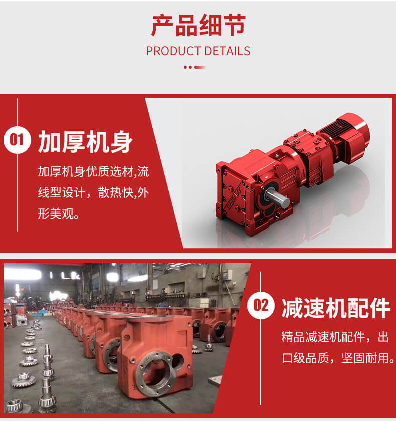大功率直角減速機(jī),斜齒輪直角減速機(jī),K系列直角減速器廠家直銷