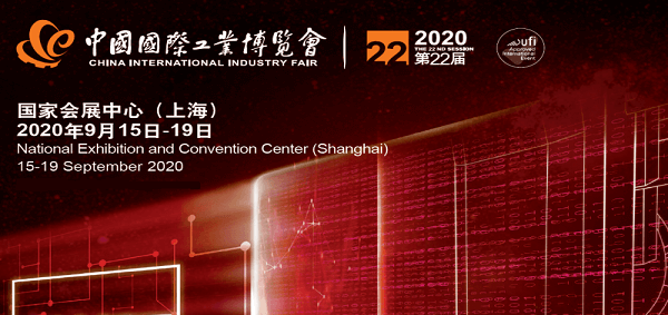 邁傳(蘇州)精密傳動(dòng)有限公司誠邀您參加2020上海工博會(huì)