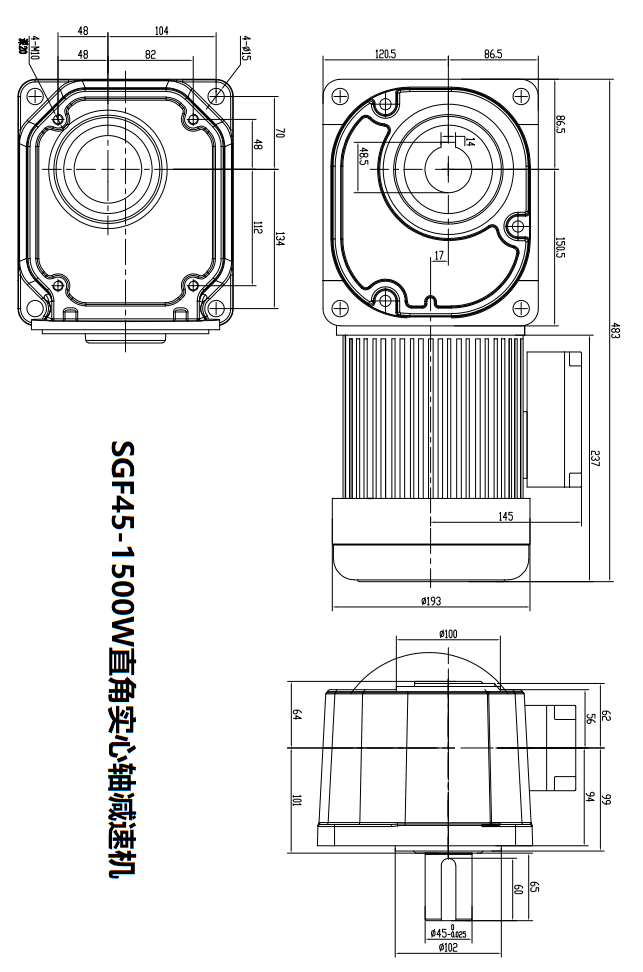 SGF45-1500W直角實(shí)心軸減速機(jī)安裝尺寸圖