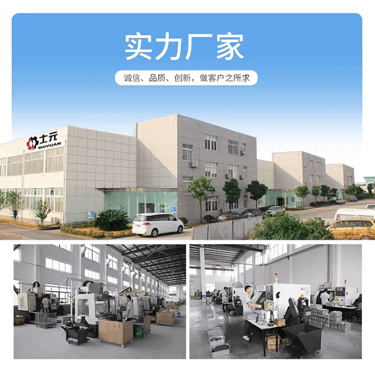 士元電機(jī) 士元減速機(jī) GH臥式GV立式 減速電機(jī)生產(chǎn)廠家