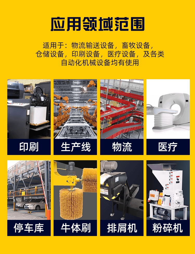 士元電機(jī) 士元減速機(jī) GH臥式GV立式 減速電機(jī)生產(chǎn)廠家 應(yīng)用靈活