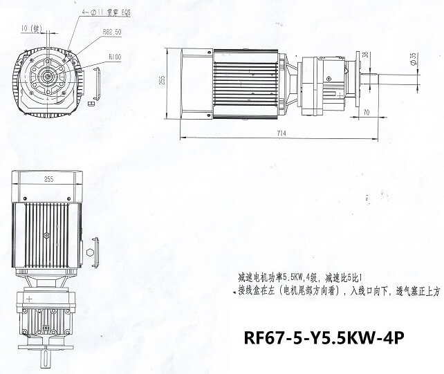 小速比減速機 邁傳RF67-5-Y5.5KW立式齒輪減速機尺寸圖