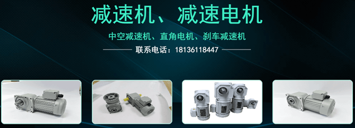 1752739633213783.png 蘇州直交軸減速電機 士元減速機生產(chǎn)廠家.png
